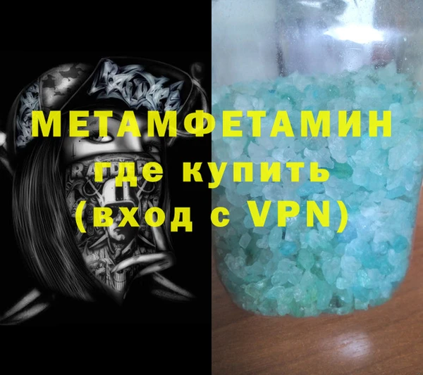 MDMA Баксан