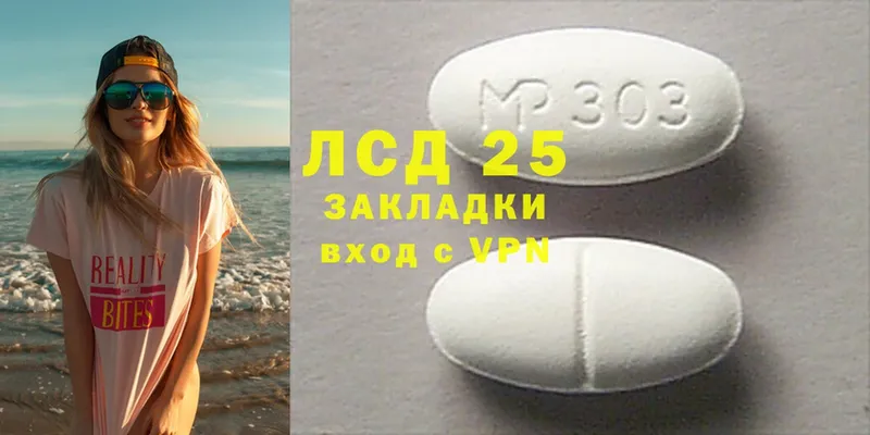 Лсд 25 экстази ecstasy  Печора 