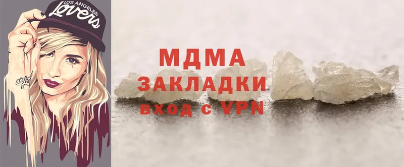 МДМА crystal  Печора 