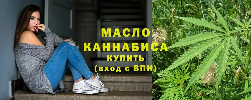 Дистиллят ТГК жижа  где купить наркоту  shop как зайти  Печора 